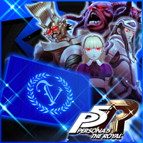 ペルソナ５ ザ・ロイヤル　チャレンジバトル　エクストラセット