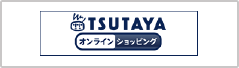 TSUTAYA online