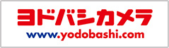 www.yodobashi.com