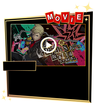 「坂本竜司」紹介動画